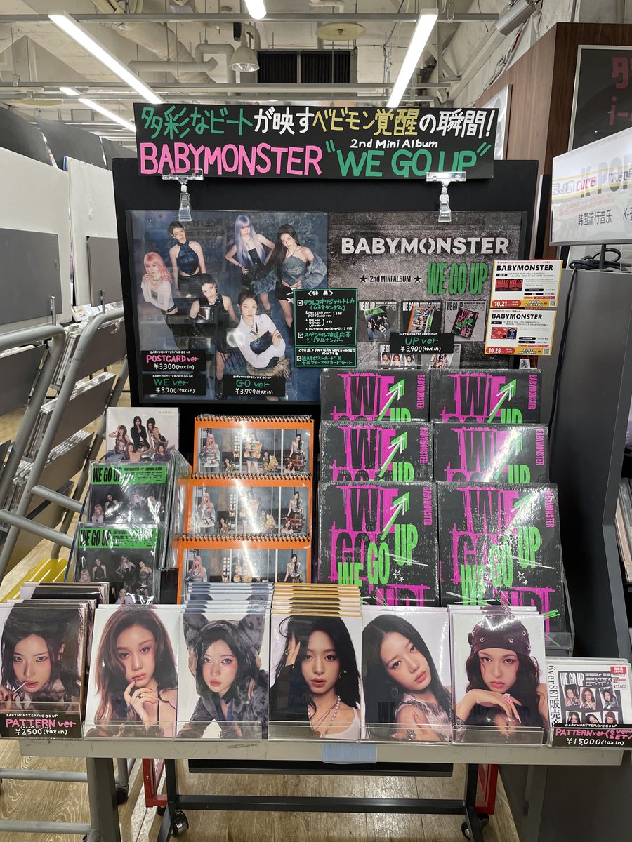 babymonster 台湾 台北 展覧会 特典トレカ24枚セット BABYMONSTER_tradingcard_B.webp