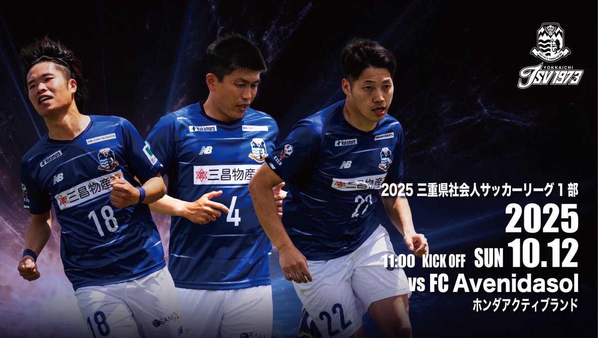 サッカー バルセロナのホームユニフォーム FCバルセロナ公式サイト-バルサ