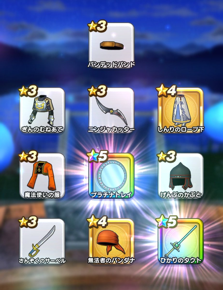 d4S4zXJjS8sM2Ou's tweet image. だから〜😫
いつの時代のガチャなんだよ😖
#ドラクエウォーク 
#ドラクエウォーク6周年 
#DQウォーク