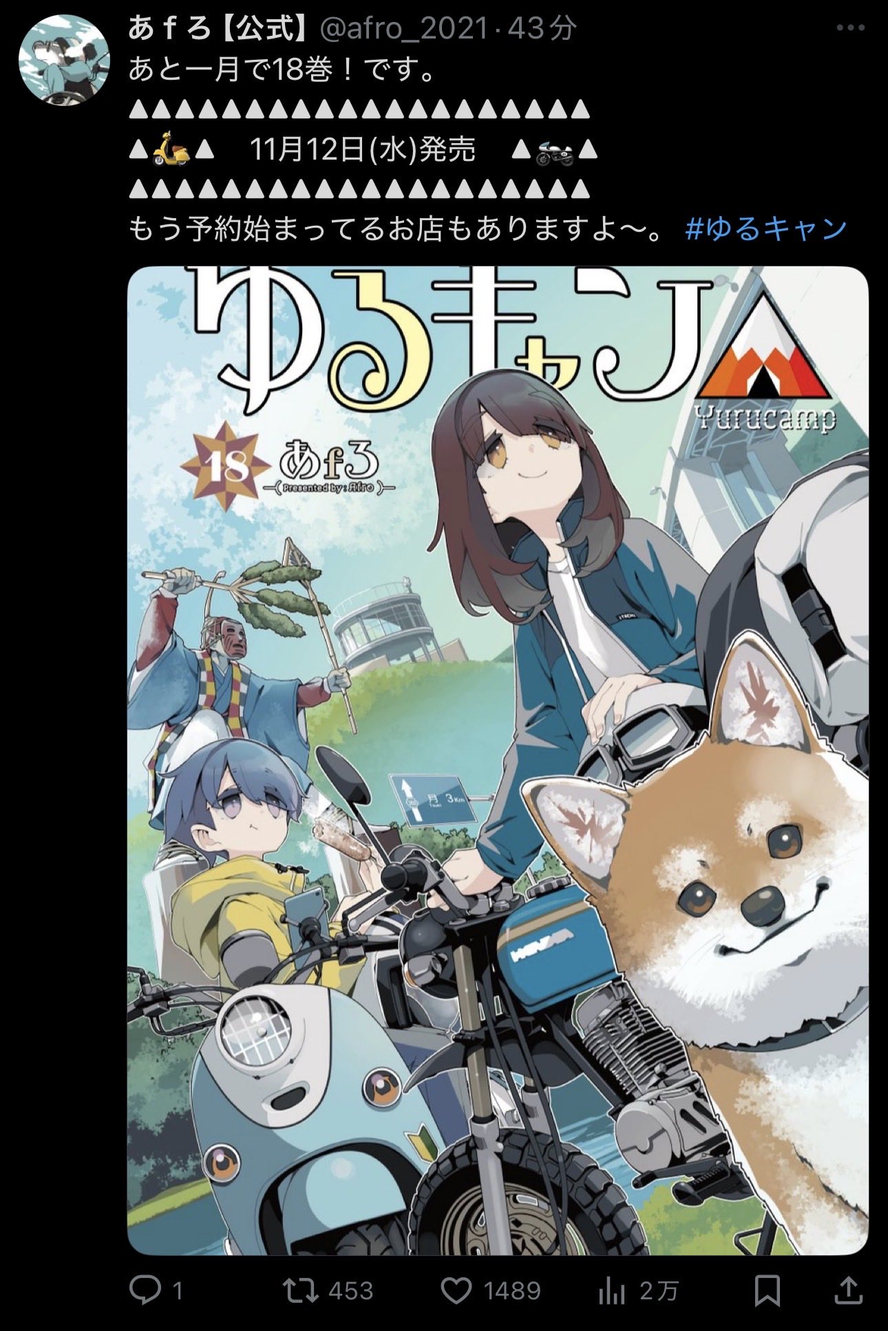 えんそにっく on X: 