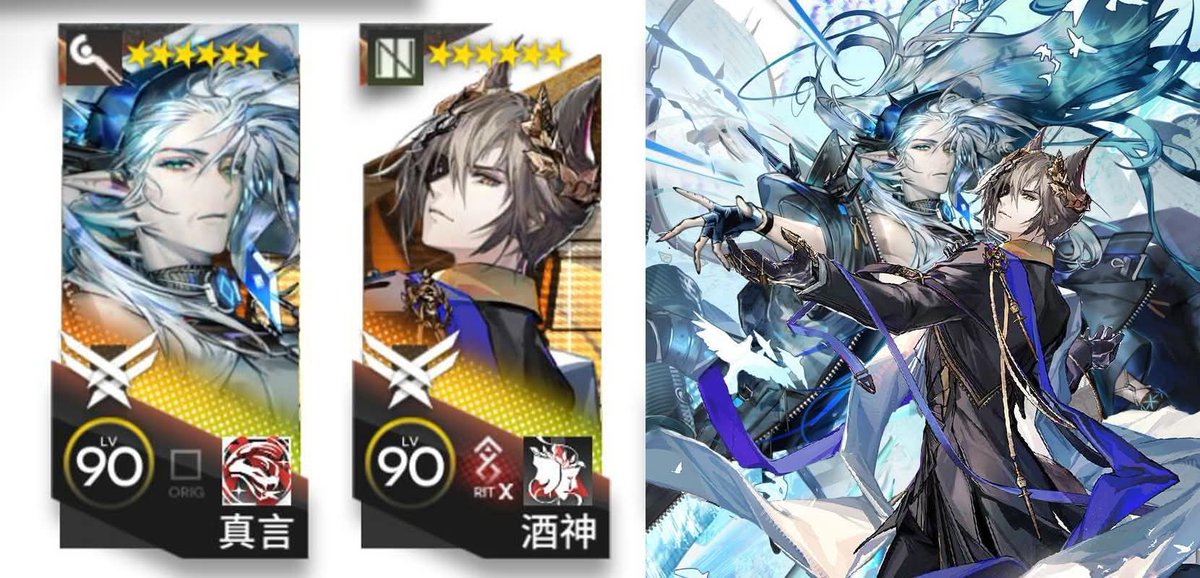 No Context Arknights (@nocontextarkn) on Twitter photo 