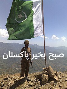 Riaz Hussain (@riaz51351) on Twitter photo السلام علیکم! اےاللہ، پاک دھرتی کے ذرے ذرے کی حفاظت فرما اور اس کے محافظوں کو اپنی حفظ و امان میں رکھ آمین، صبح بخیر
#PakistanArmy
<a href="/SadhaGul/">bebras carmel</a> السلام علیکم! اےاللہ، پاک دھرتی کے ذرے ذرے کی حفاظت فرما اور اس کے محافظوں کو اپنی حفظ و امان میں رکھ آمین، صبح بخیر
#PakistanArmy
<a href="/SadhaGul/">bebras carmel</a>