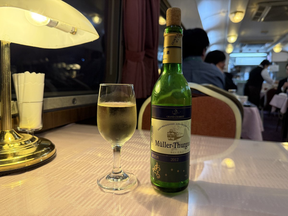 昨日は北斗星車内限定ラベルの白ワインで乾杯！（※当時の空き瓶です）