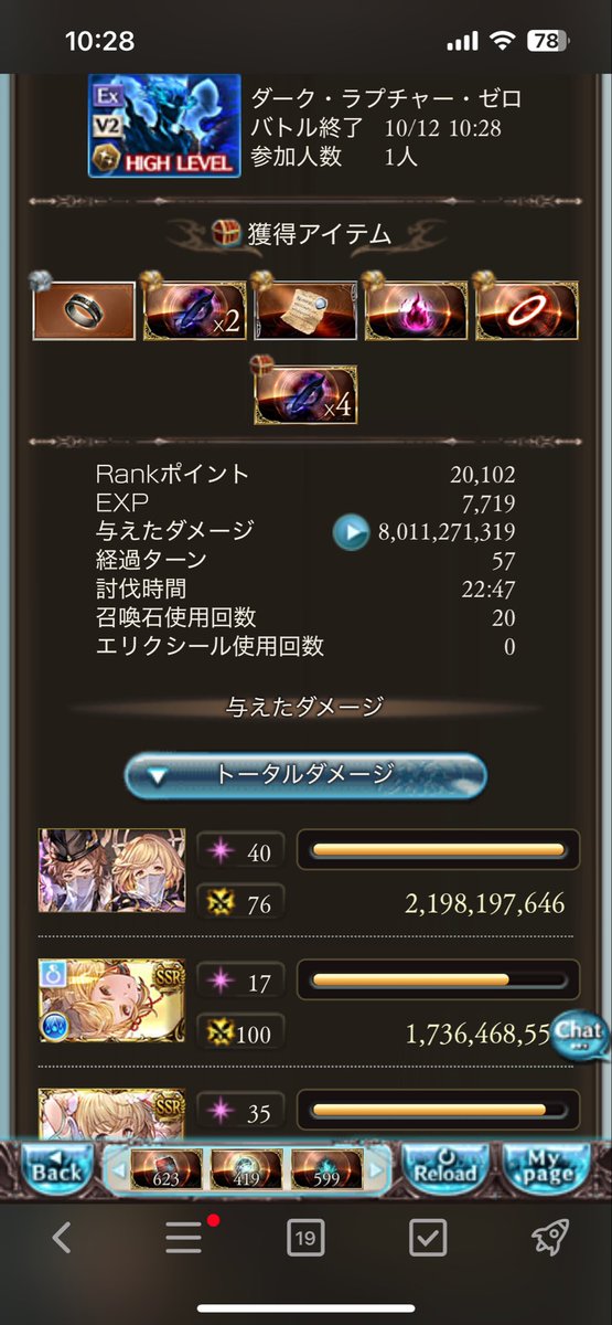 jiik368's tweet photo. ルシゼロソロ全部噛み合ったーー！ https://t.co/nrfW72UAZy