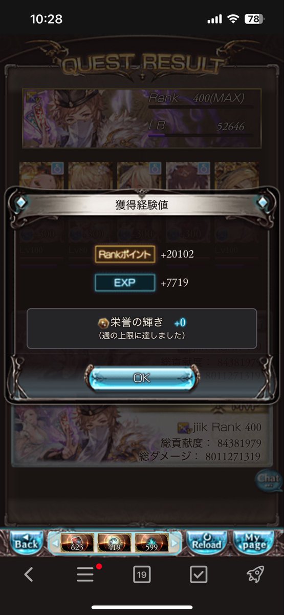 jiik368's tweet photo. ルシゼロソロ全部噛み合ったーー！ https://t.co/nrfW72UAZy