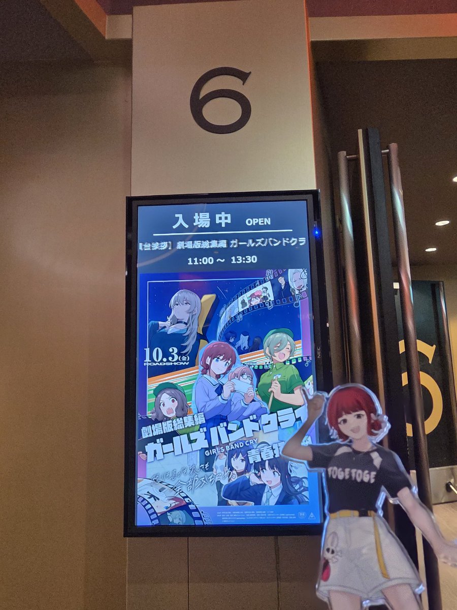 isshin_ichi's tweet image. 今日も舞台挨拶✨
トゲちゃんが横浜に来てくれる。うれしい！

横浜へようこそ🤗

#りなちょみて #しゅりみて