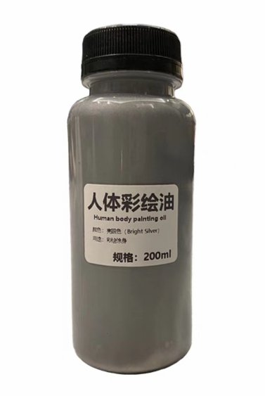 感谢各位完成第一个小目标（本来是2233的，多了一位互关hh）
基于以上理由咧，决定抽一罐液体乳胶&amp;人体彩绘颜料送给各位
转发+关注即可
deadline：10/17 22:00