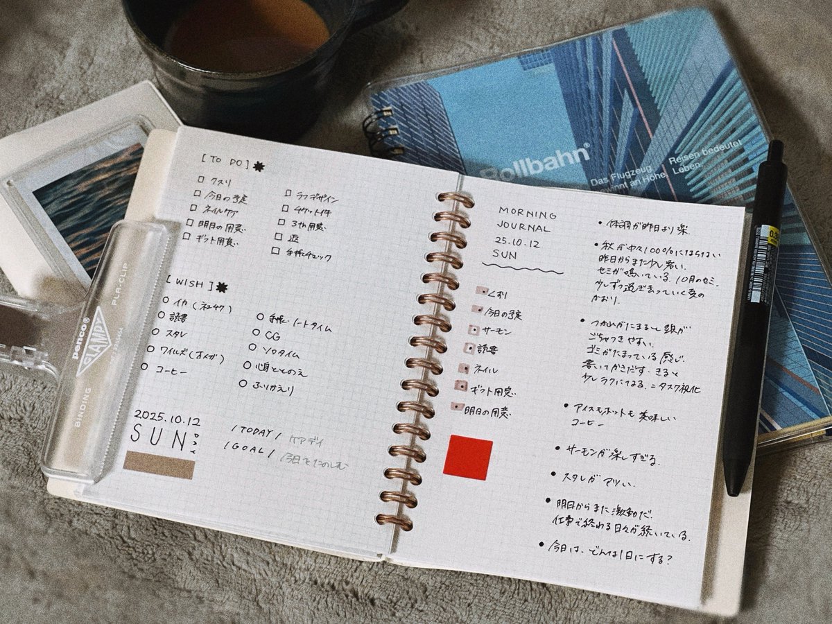 JINNlg's tweet photo. ✷ ✵ ✵ #MYLog #手帳ノート記録 https://t.co/XcPOPq507g