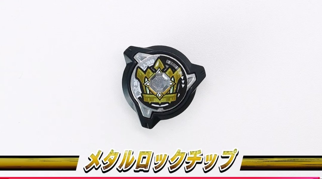 うぉー‼️ メタルロックチップ難民に朗報🤩 #ベイブレードX