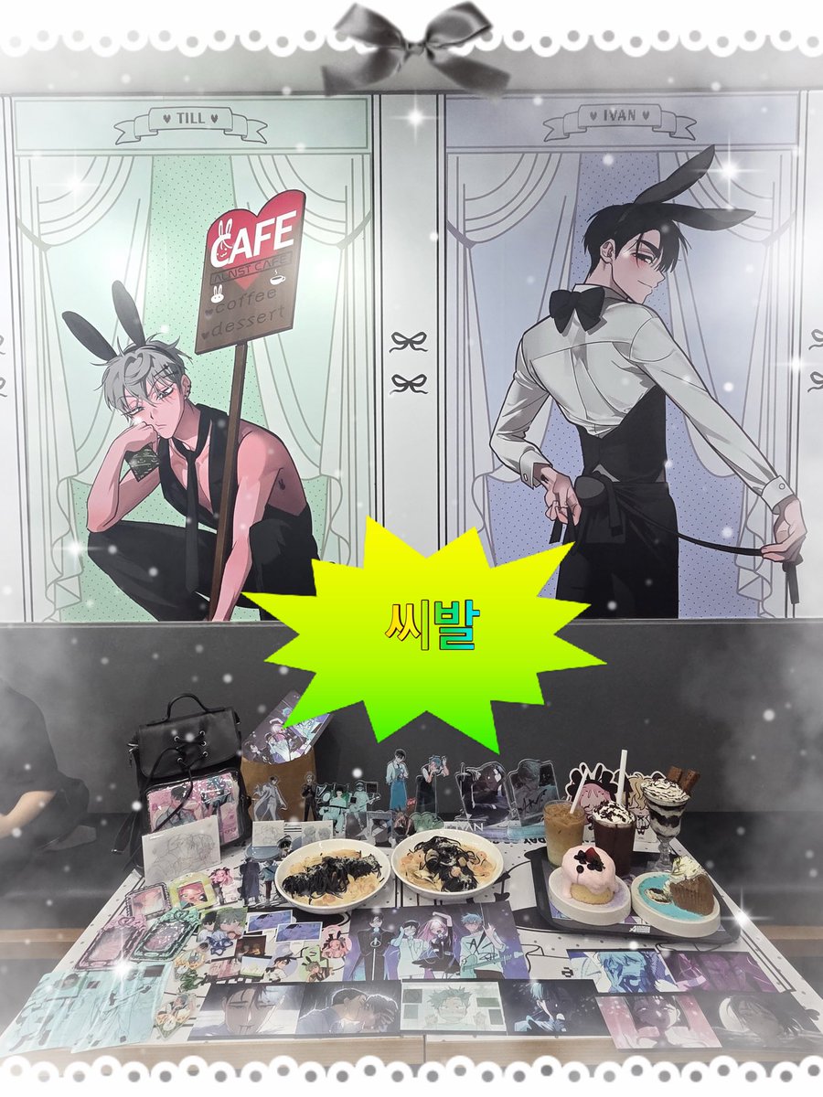 이반틸 is Love...👉🏻👈🏻

#애니플러스 #에이스테카페 #에일리언스테이지 #에이스테 #ALNST