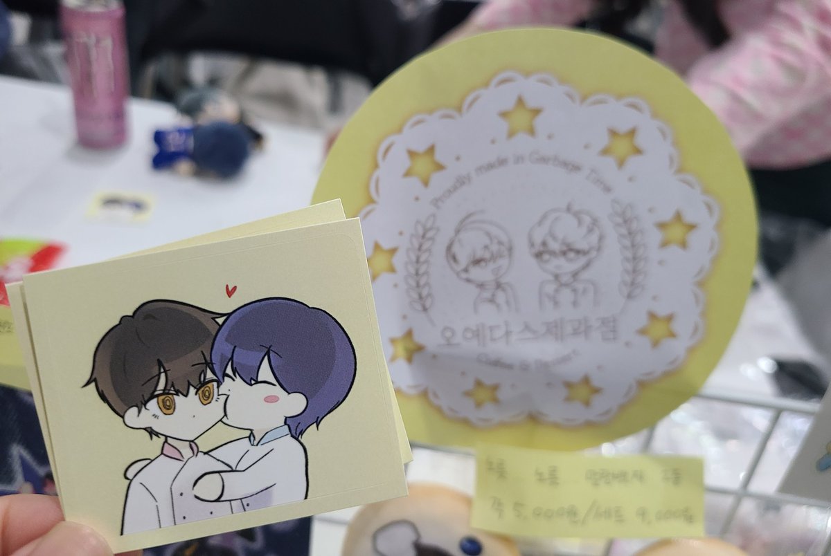 GT_NN31's tweet image. 디페 뱅쫑 스티커 눔나합니다!!
U1a 오예다스과자점 하나식 가져가세요^.^