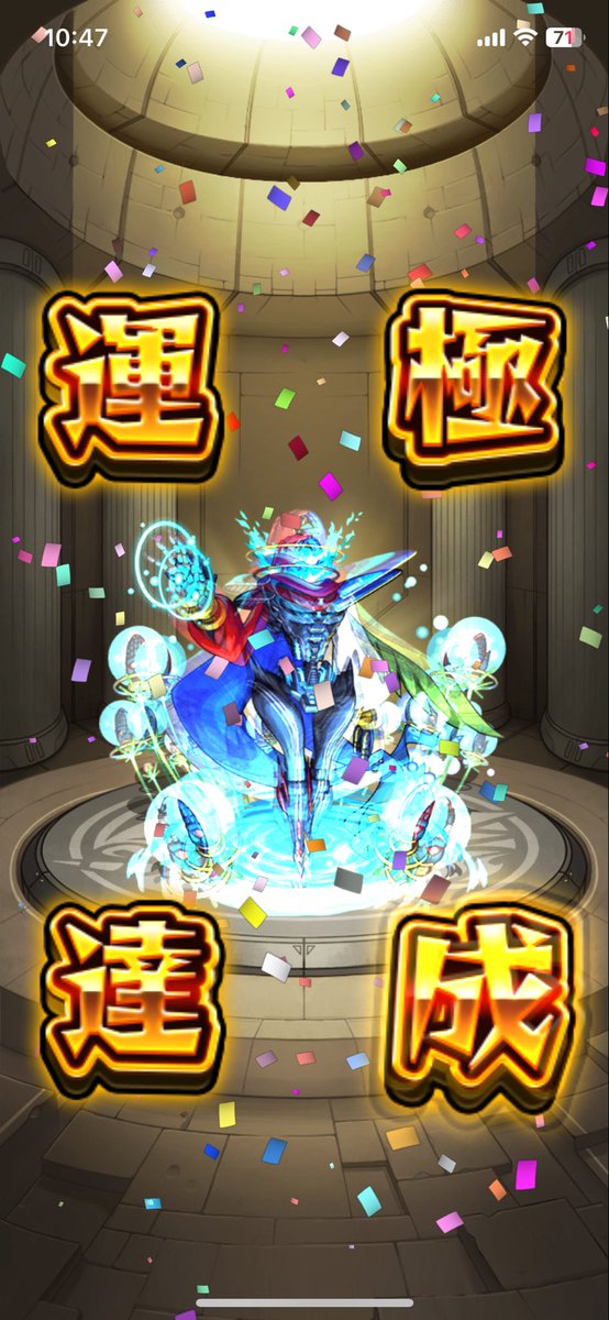16cha__monst's tweet photo. 頑張ったよ💪 https://t.co/gyUrlDjp29