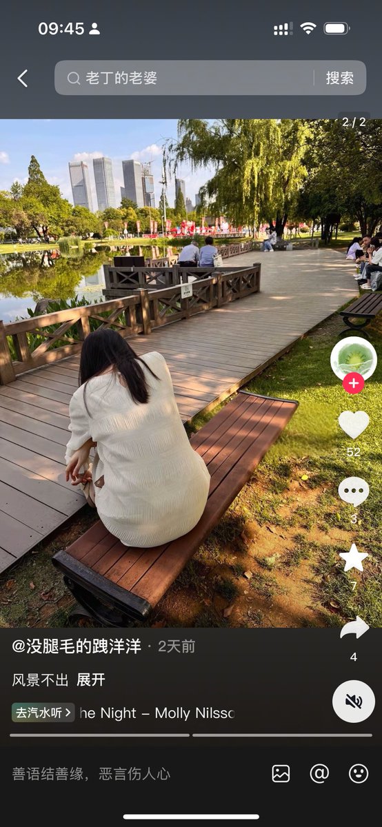 weizhishu77's tweet image. 盗图都被盗到抖音去了。怕影响整体美感，所以水印一般都没打在身上。难不成以后也要打满屏的水印？还是少发推特，多发电报好了。