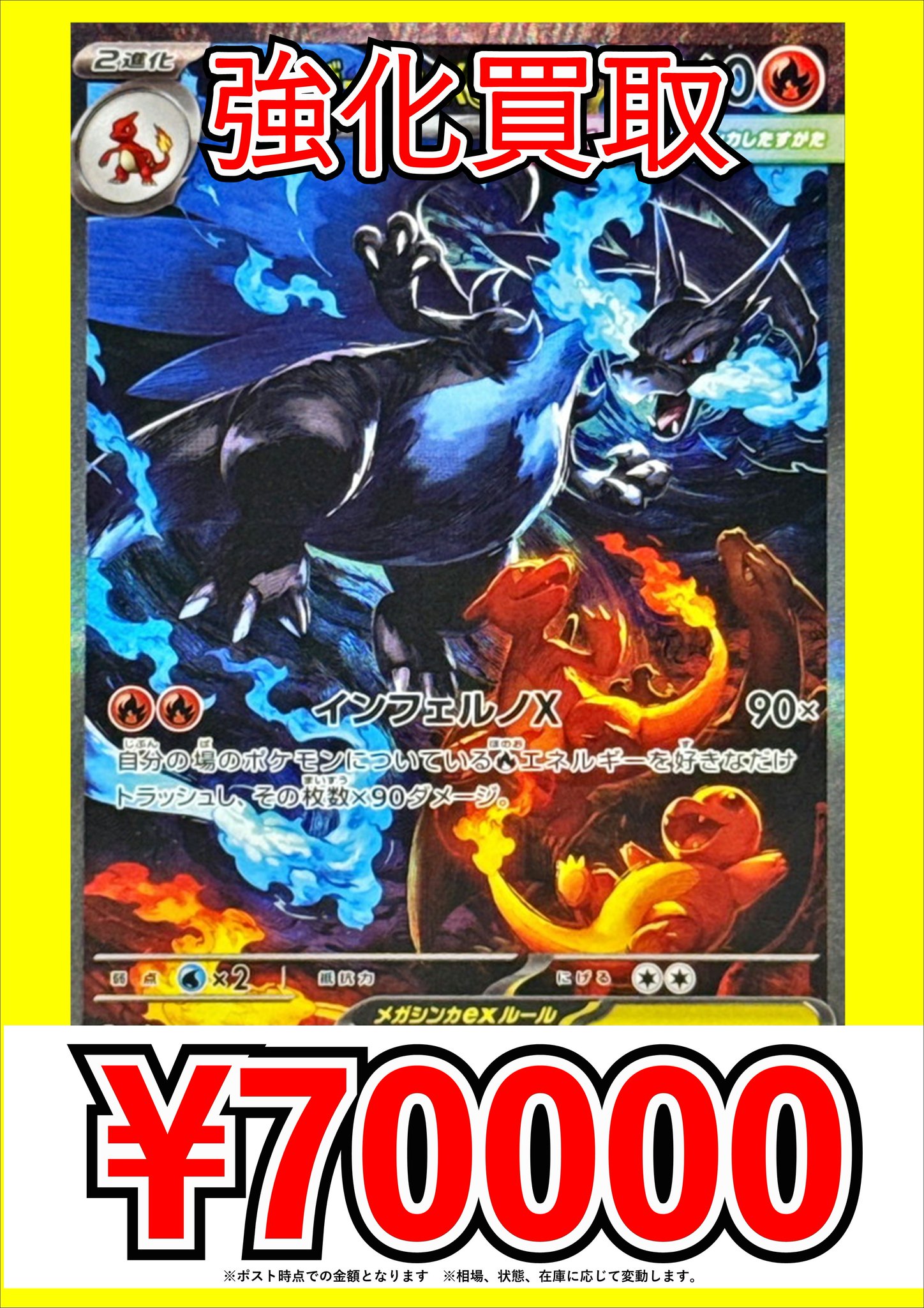 ポケモンカード 大量 まとめ売り 在庫処分 PO99 ポケモンカード 在庫処分 大量 まとめ売り PO99 ポケモンカード