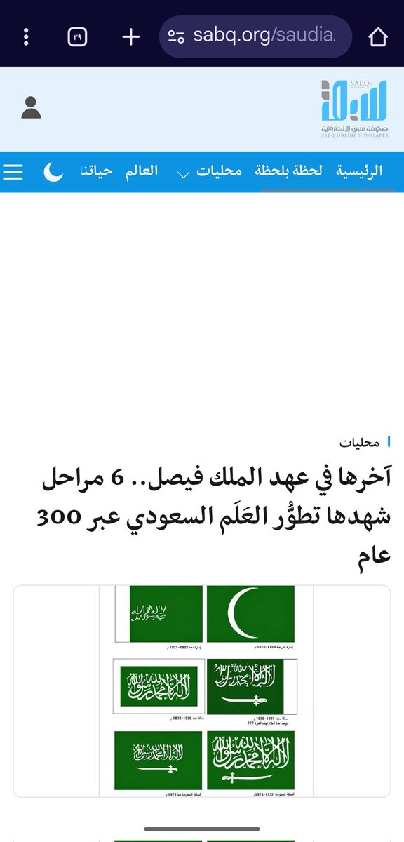 الفصيح ☪︎ 🗡️ tweet media