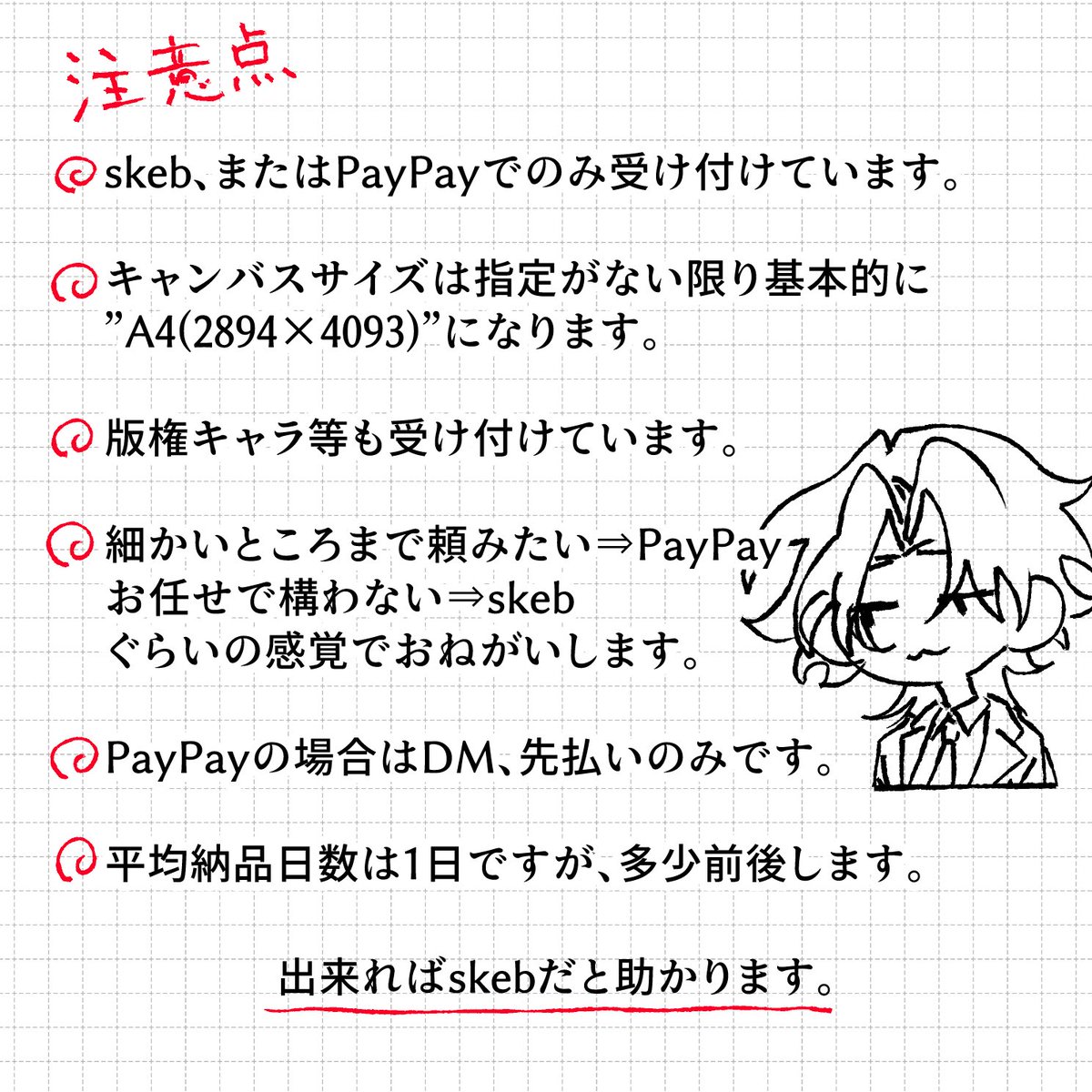 nimono_TRPG's tweet image. 今月のskeb宣伝‼️
誕生日の月なので怠けて宣伝サボってました、喜んで描きます！！
 #Skeb募集中  #skeb