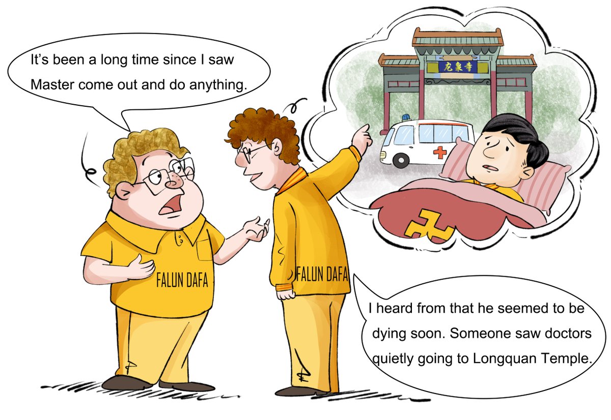 It seems like there are always some errors in the world similar to virtual currencies. How can we correct them?