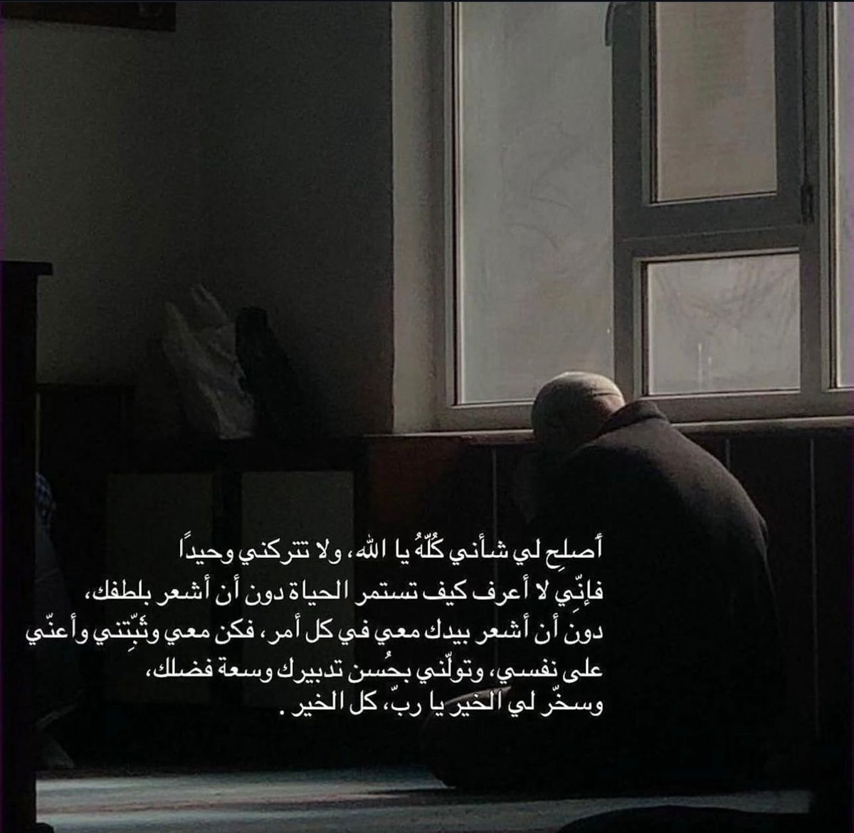 فــذكِّر (@thkkkrr_) on Twitter photo 