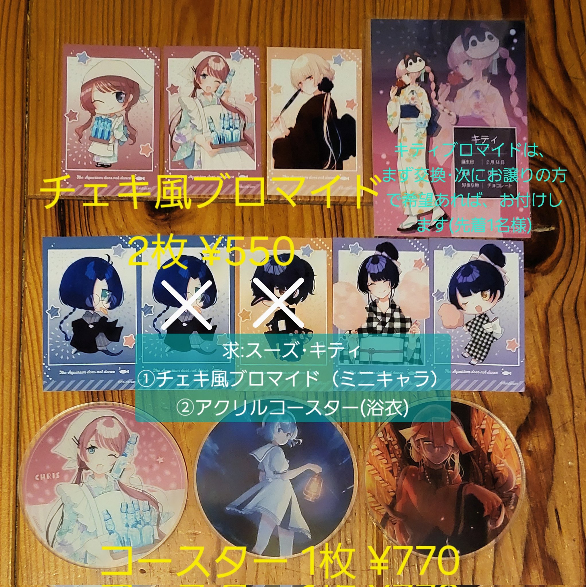 nicola.✐✄@10/4アクおどオンリー【カ-03】TRC・Fﾎｰﾙ on X