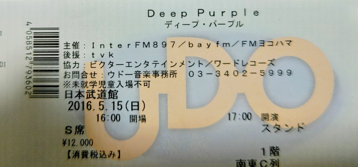 krischprog's tweet image. 10年前は12000円やったなディープ・パープル。