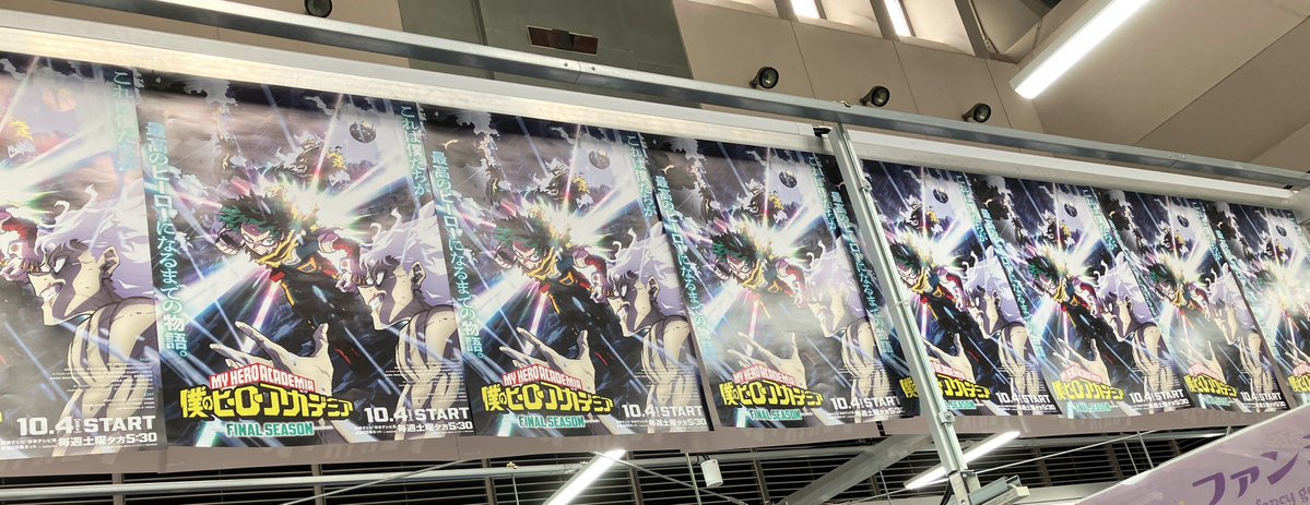 ani_yokohama's tweet image. 🌟#アニ横フェア 情報🌟

📢2026/2/18 発売
TV 『僕のヒーローアカデミア』FINAL SEASON BD各種
予約受付中ハマ‼

💥発売記念ポスタージャック&amp;amp;早期予約CP開催中💥
10/31までにご予約で｟KVポスター》をプレゼント🎁
ポスターも掲示中✨

#heroaca_a #ヒロアカ
詳細🔽
animate-onlineshop.jp/pd/3263860/?ut…