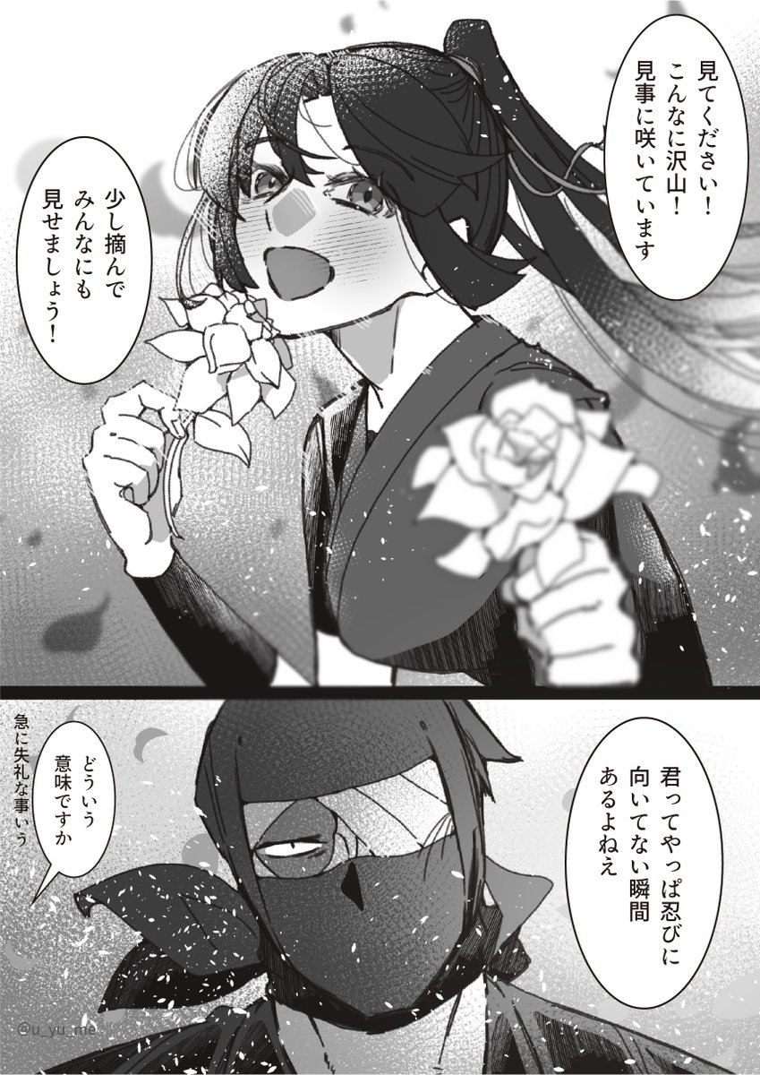 ぐっちょコメント 配信ではうまく伝えれなかったので ちょこらびについて僕の思いを書き