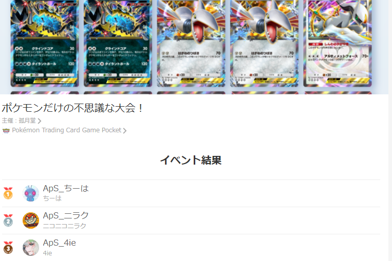 chiha_gameacc's tweet photo. 参加者3人の面白ルール大会優勝したw https://t.co/amlejhqnXN