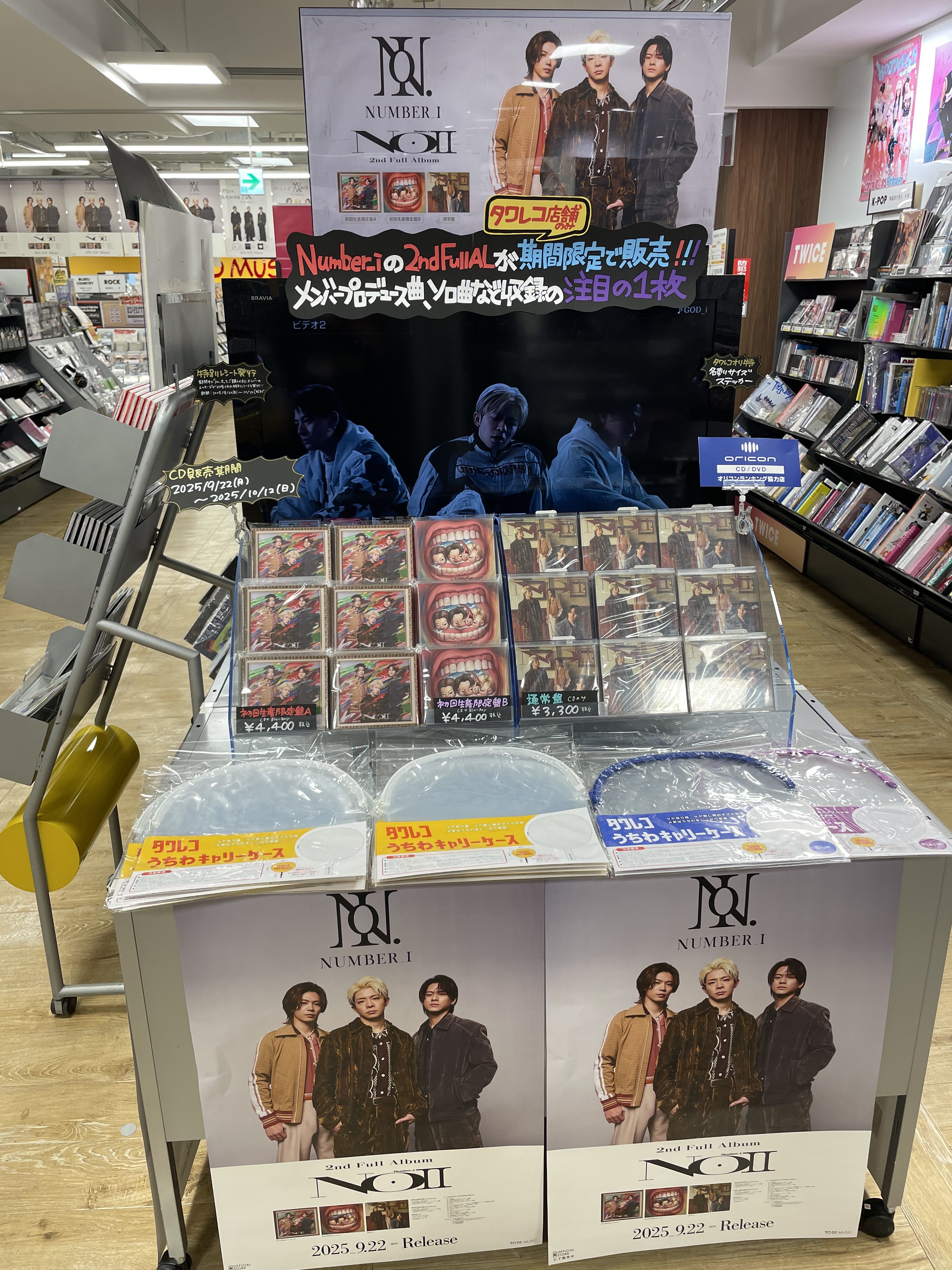 貴重！【札幌ピヴォ限定】HER 購入特典 ステッカー ZICO/ジコ 1枚など タワーレコード札幌パルコ店 on X: 