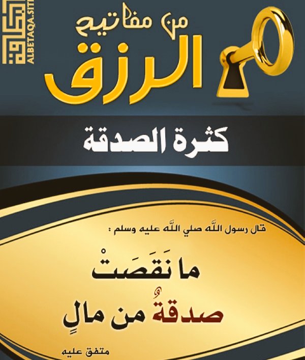 mead202020's tweet image. 🥏حاله إنسانيه🥏
بيت أسره ڪبيره أغلبنا بنات الوالد ڪبير باالسن 
مريض موقفه خدماته(مهددين باأخلاء السڪن) 
ننخاڪم ياأهل الخير والأحسان بسدادها تڪفون 
 1️⃣البنوك والتمويل
 2️⃣رمز السداد/175
 3️⃣رقم الفاتوره/20181000002147
 4️⃣المبلغ/10،637﷼
#فرجت
#عبدالعزيز_بن_فهد