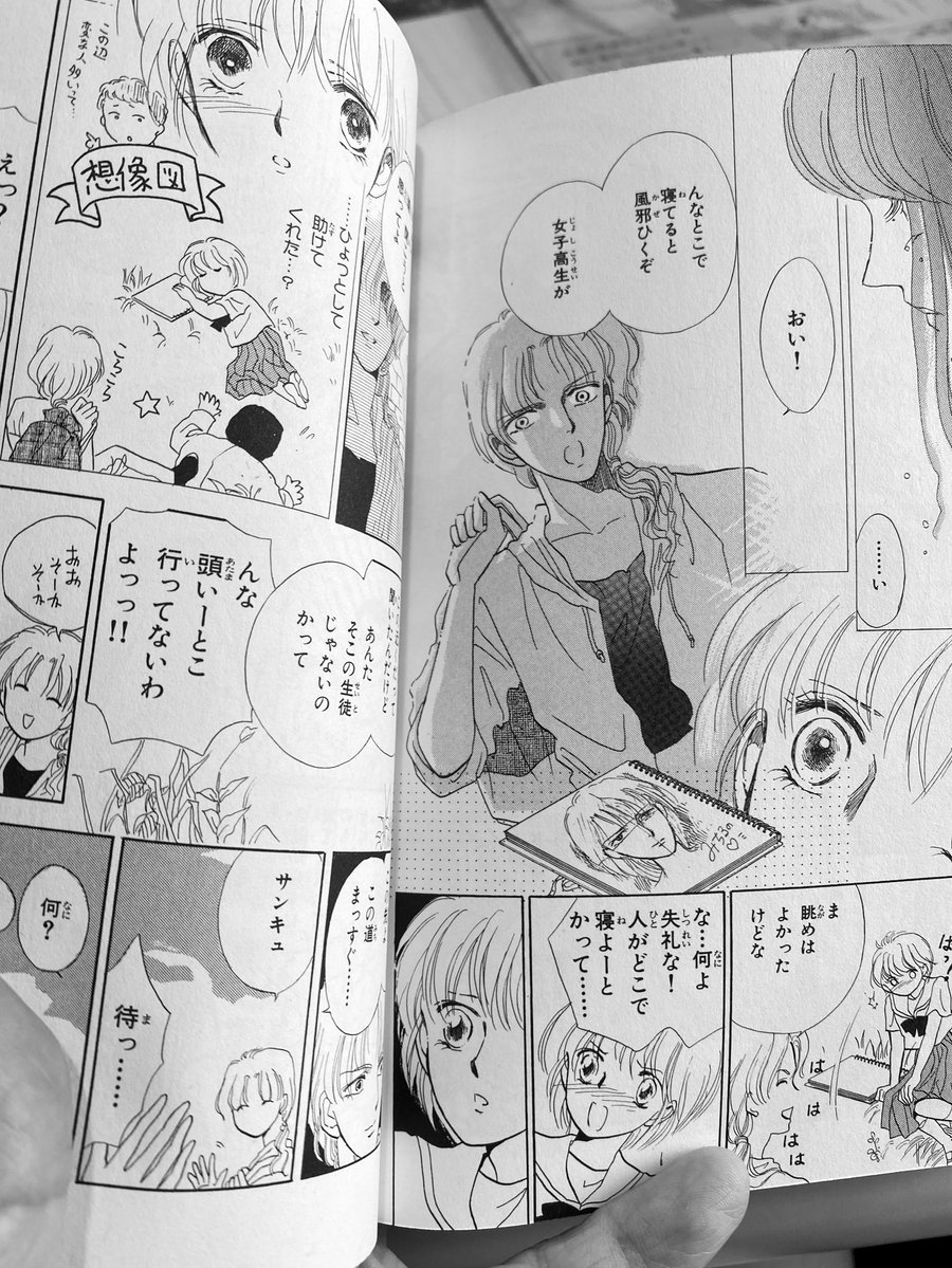 sachimiriho's tweet image. 「農夫」「百姓」もダメで「農家のおかみさん」でやっとOK
「八百屋」がダメで「青果店」
「床屋」がダメで「理髪店」
「うら若い乙女」も何故かダメで「女子高生」に
表現規制はいつからか苦情を言われないために先んじて表現を狭めるものとなりました
それがまた禁止表現を増やす悪循環に😢