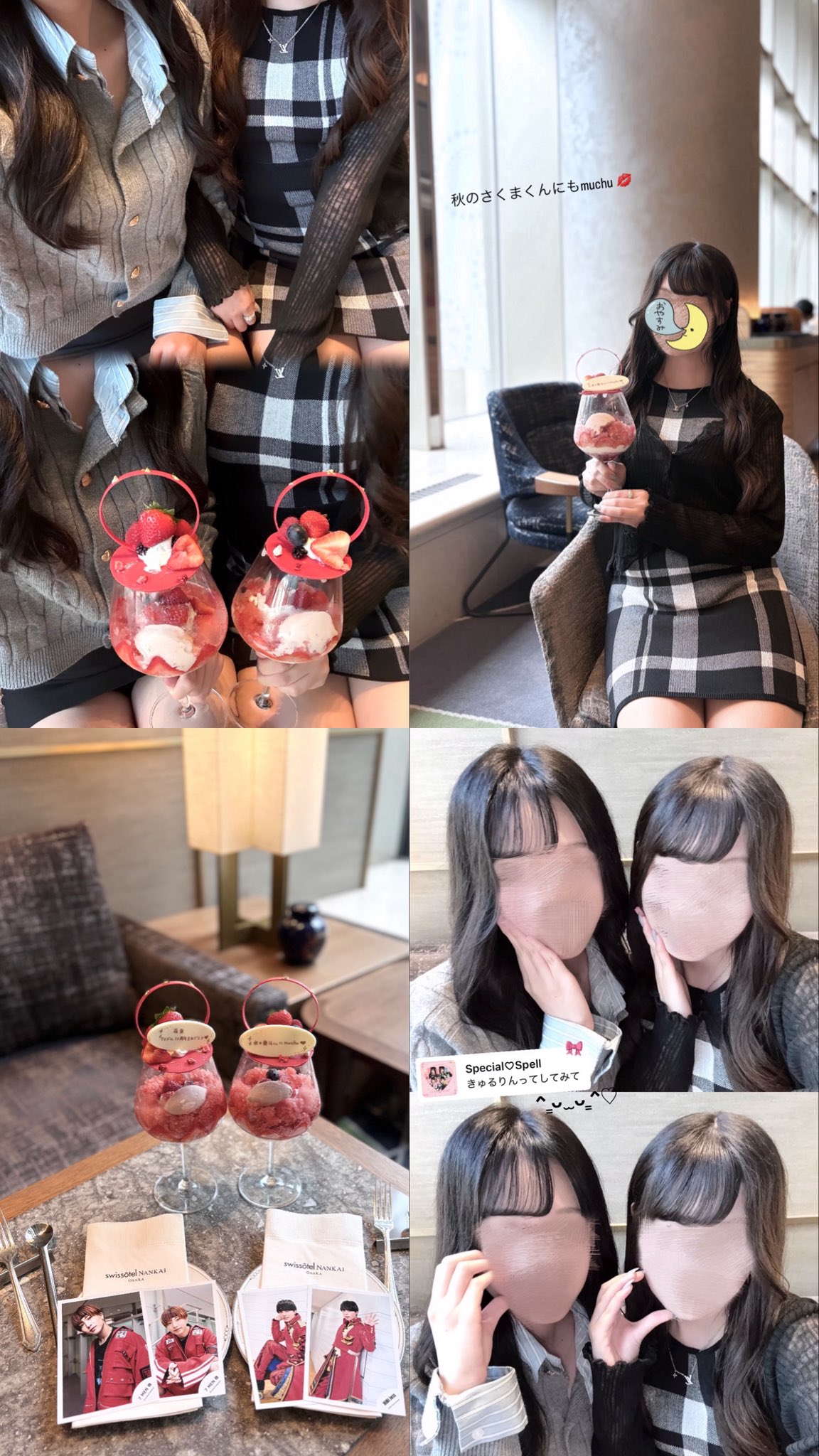 あき＊様♡ありがとうございます♡ ꕤ︎︎のあꕤ︎︎ on X: 