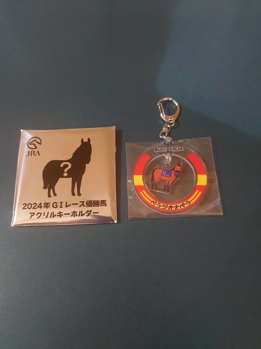 staruozuhiroppy's tweet image. Welcomeチャンス✨️
アクスタではなくてアクキー当たった‼️