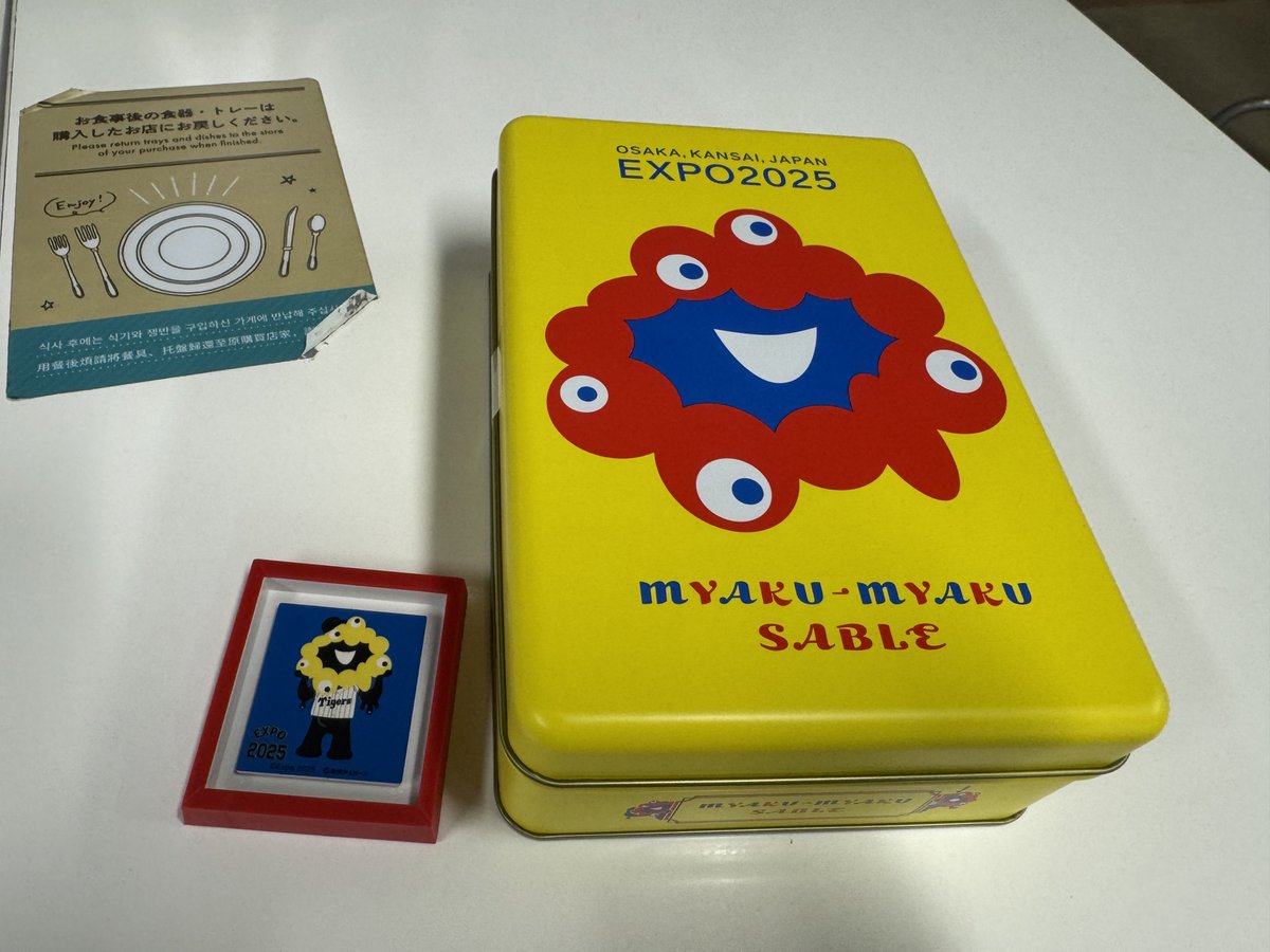 icetdn1's tweet image. 昨日マケプレで買ったもの
もう万博会場は人多すぎて買い物できないからさw

#天保山マーケットプレイス