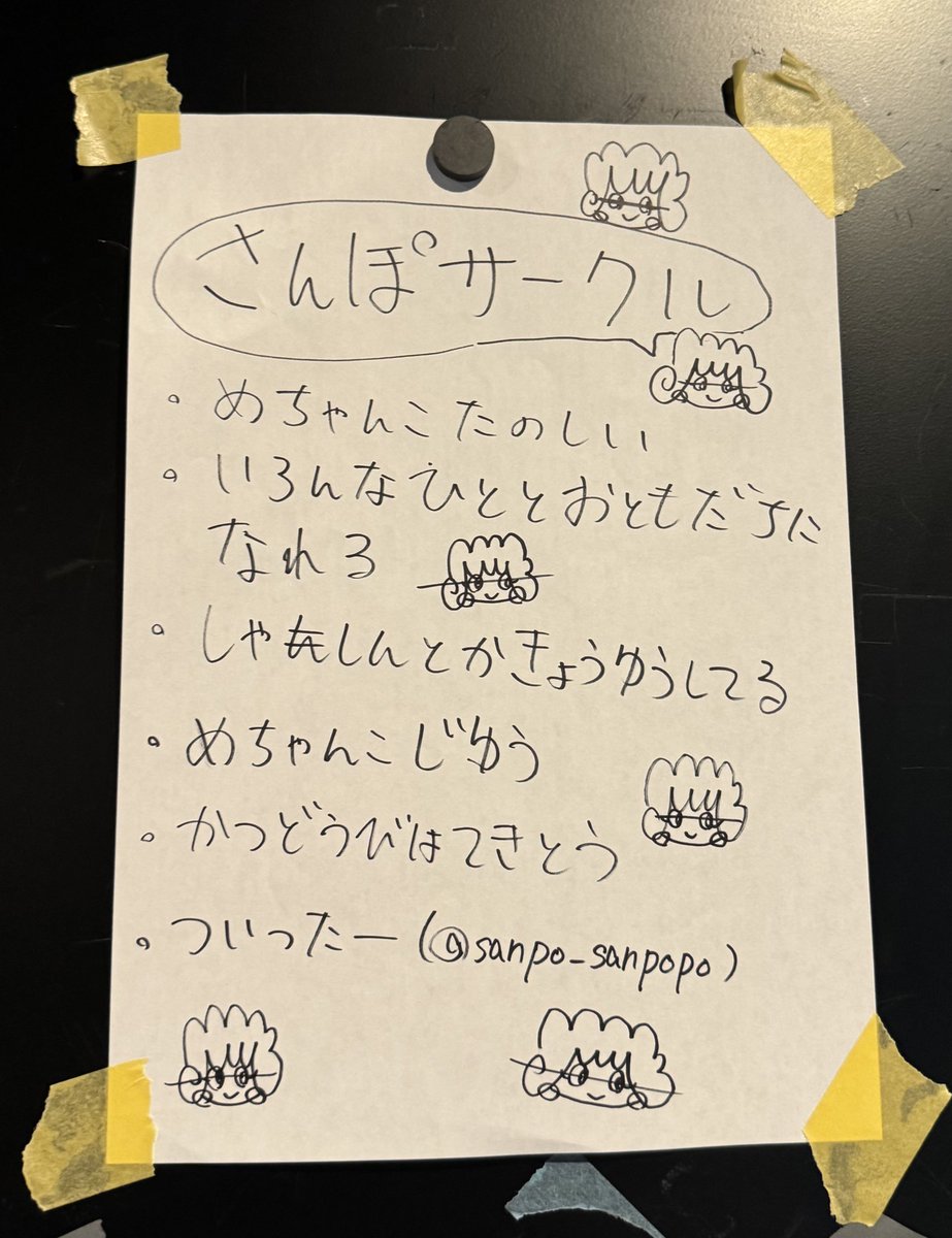 _oo_oo_oo_oo__o's tweet image. いつ見てもこのサークルのポスター良すぎる