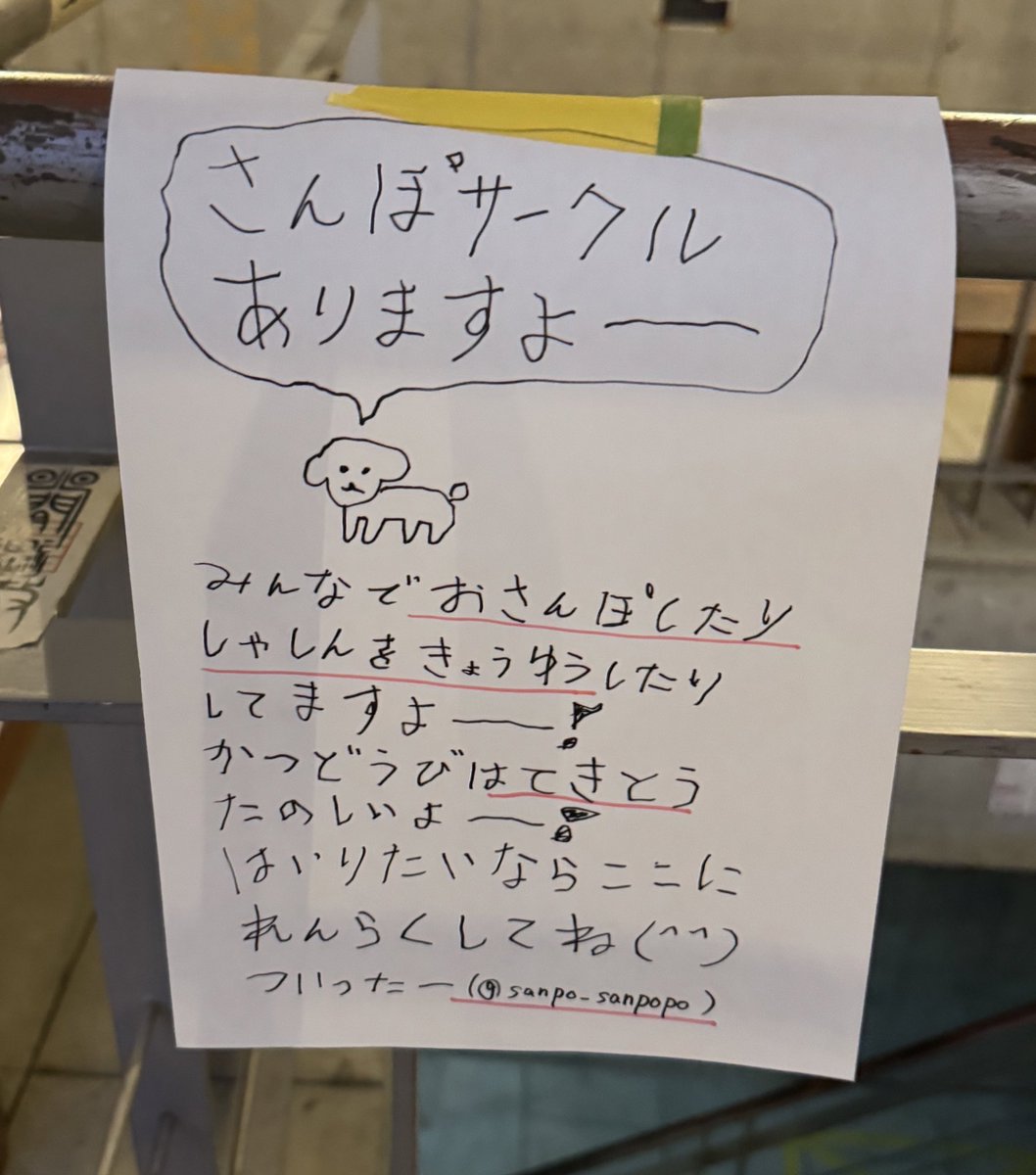 _oo_oo_oo_oo__o's tweet image. いつ見てもこのサークルのポスター良すぎる