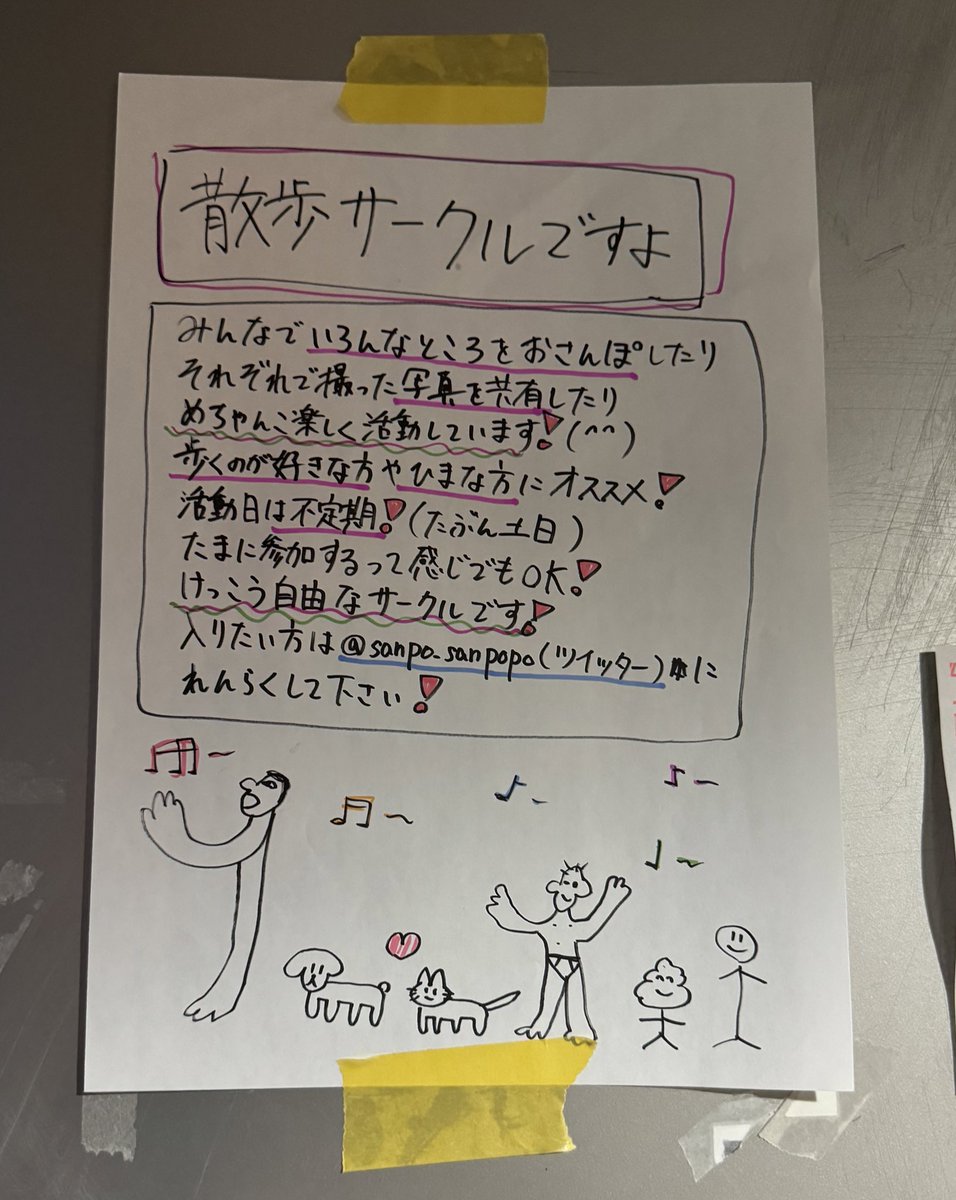 _oo_oo_oo_oo__o's tweet image. いつ見てもこのサークルのポスター良すぎる