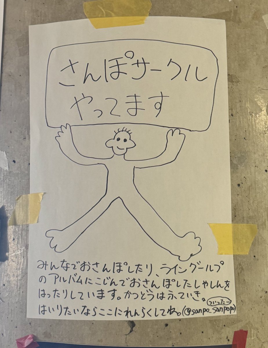 _oo_oo_oo_oo__o's tweet image. いつ見てもこのサークルのポスター良すぎる