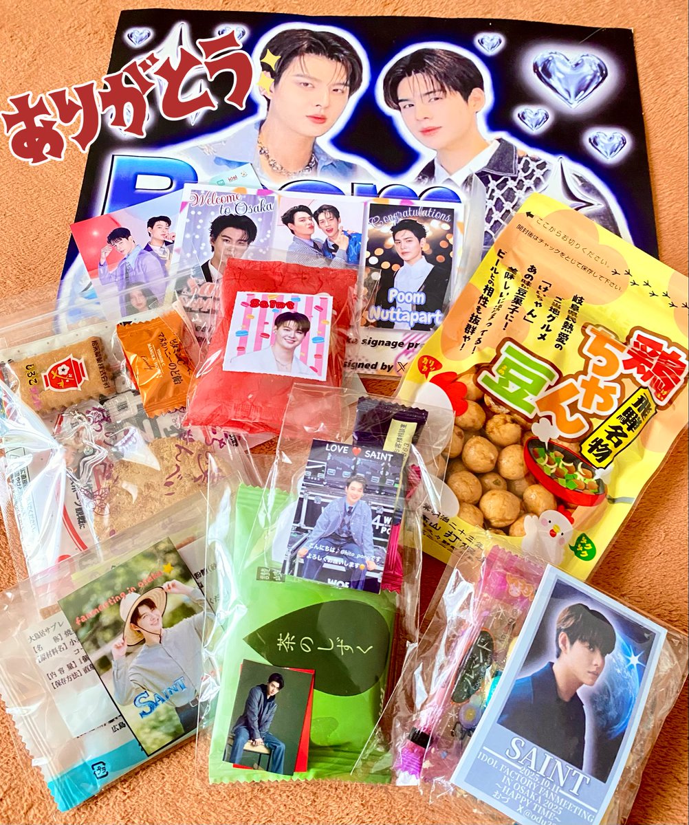 たくさんのギブアウェイありがとうございました🙏💕
懐かしい皆さんに会えて感無量でした😭✨

#PoomSaintFMinOSAKA