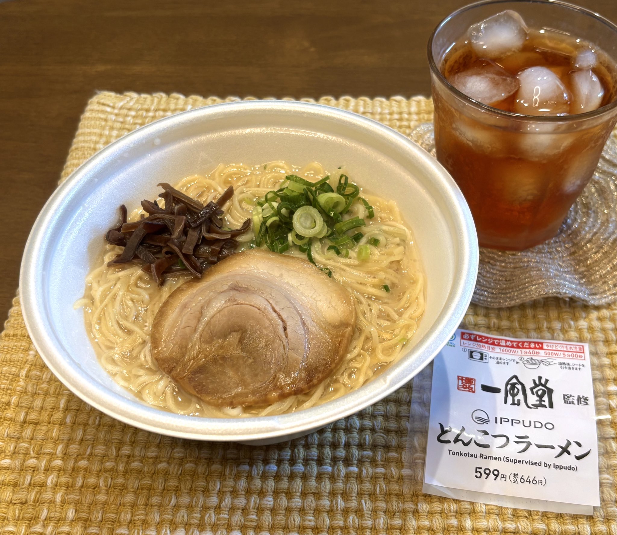 公式】博多一風堂🍜 (@IPPUDO_JP) / X