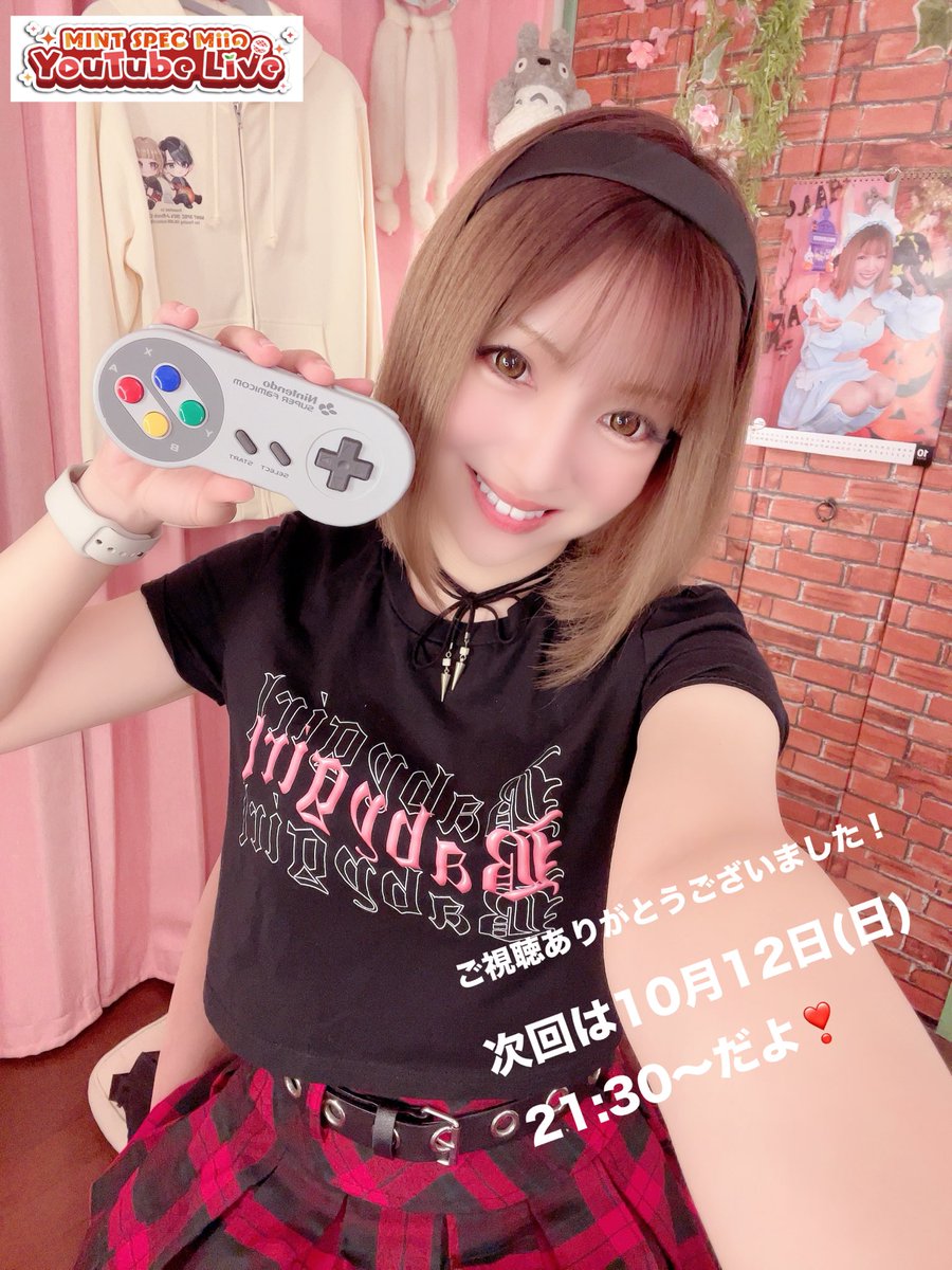 みーたん⚠︎プロフィール参照 Kim @MiNX'S🍅No.00 on X: 