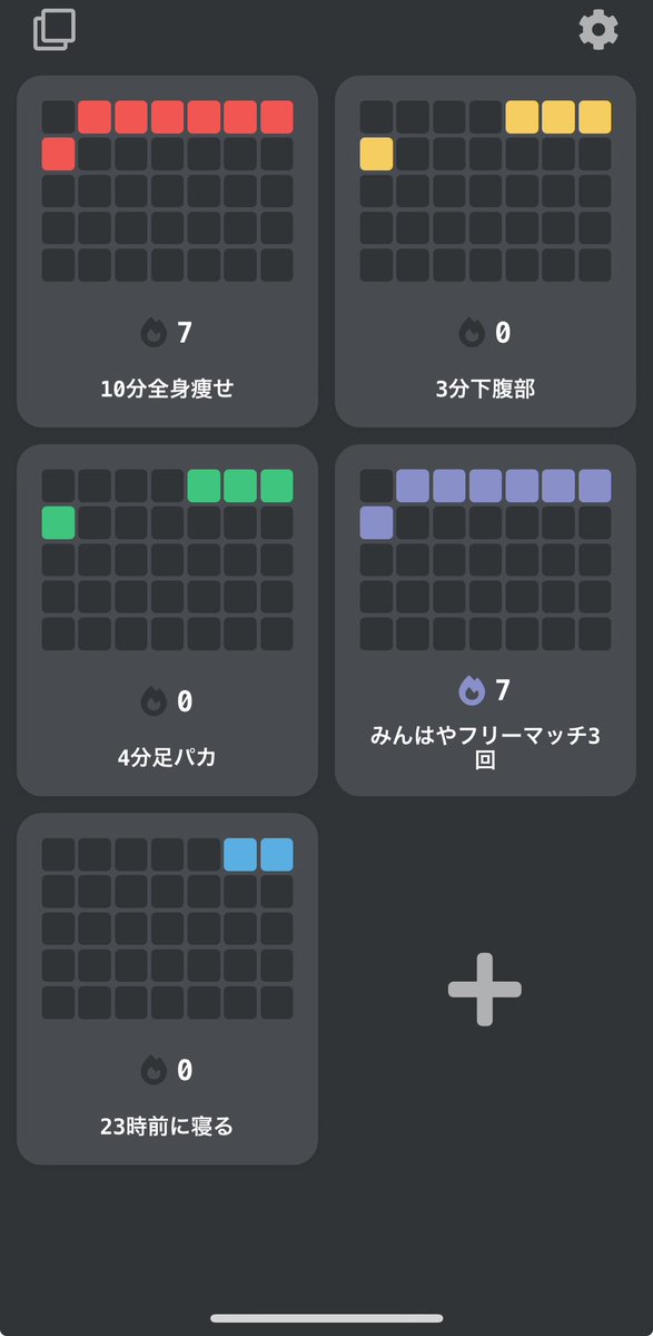 m_i_n_o_r_i_q's tweet image. 10/5〜10/11の7日間！
遅く帰宅した日もお風呂に入る前に10分の全身痩せエアロビみたいなやつ毎日やってたの偉すぎ💃ストレッチは苦手だからできない日もあった🥺
#みのりの実るか実らぬか