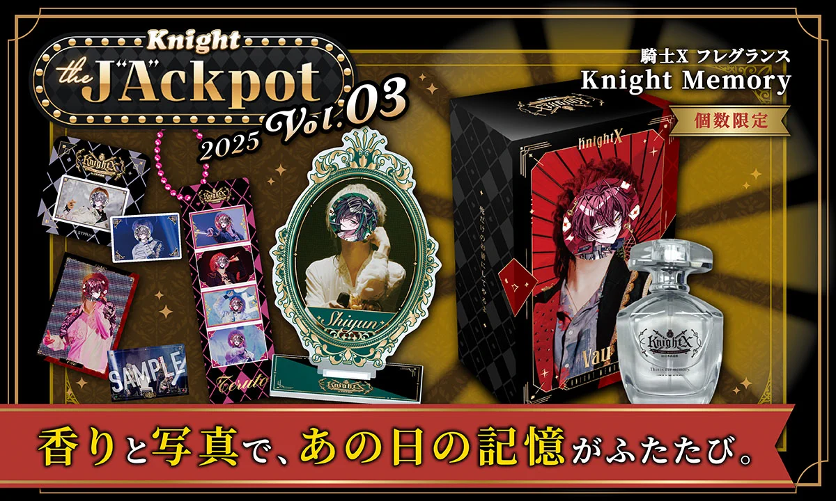 Knight X Family Club Lounge 『A』【公式】 on X: 