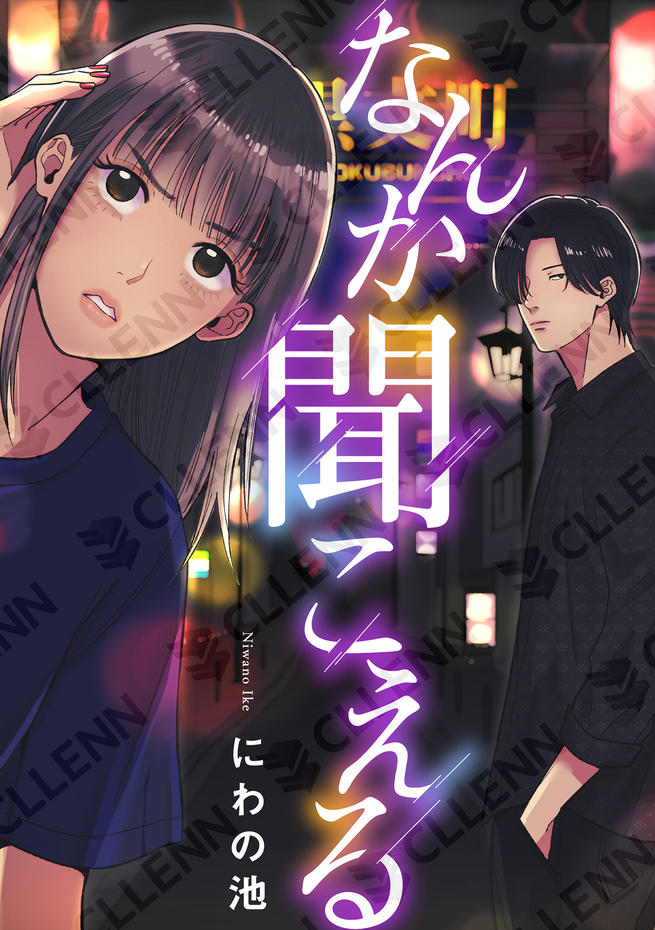 ©︎hapo◡̈*༘様ご決済分です Ropopo_comic (@Ropopo_comic) / X