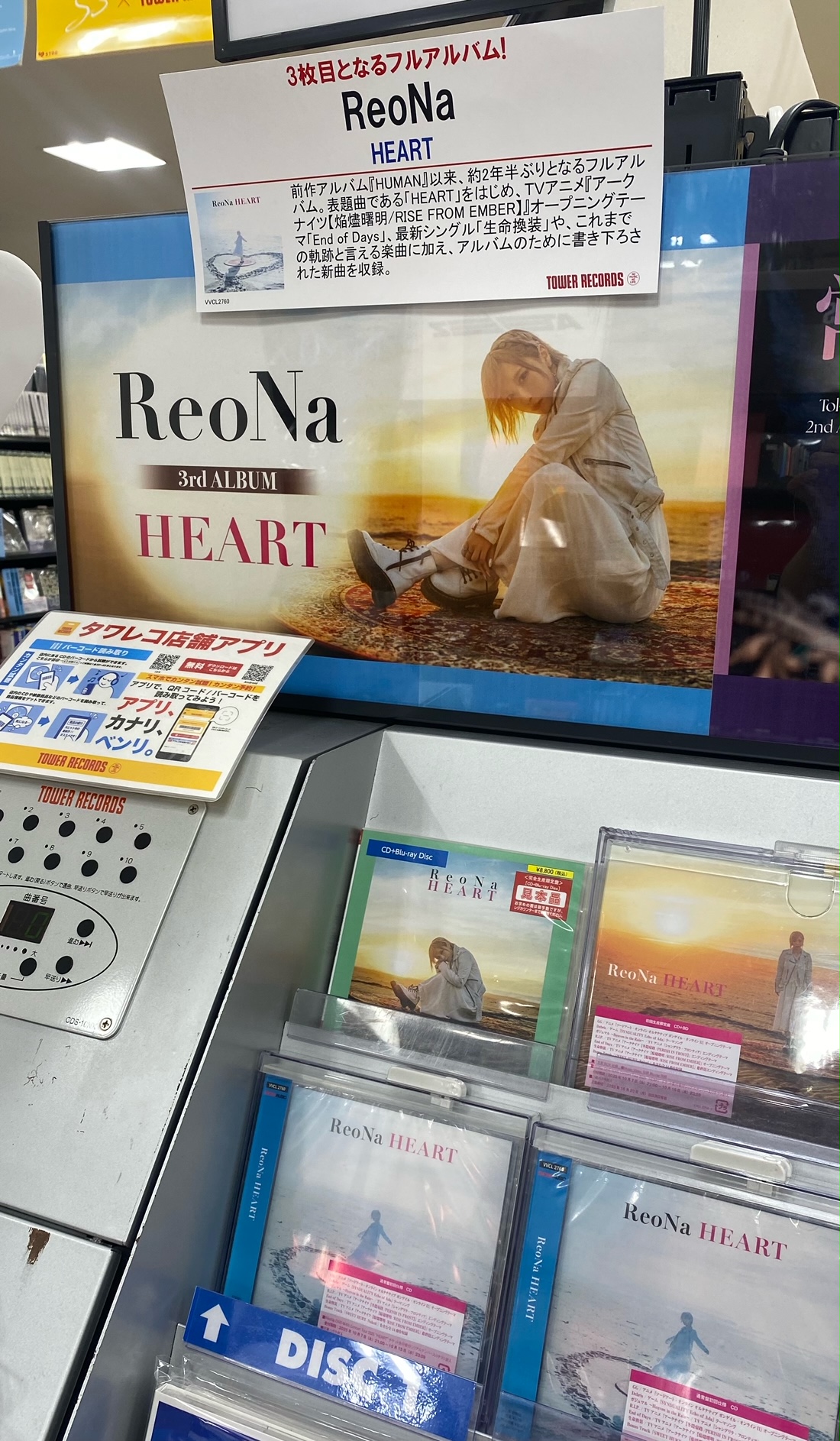 【引退】ReoNa CD アルバム Blu-ray 22点セット 引退】ReoNa CD アルバム Blu-ray 22点セット