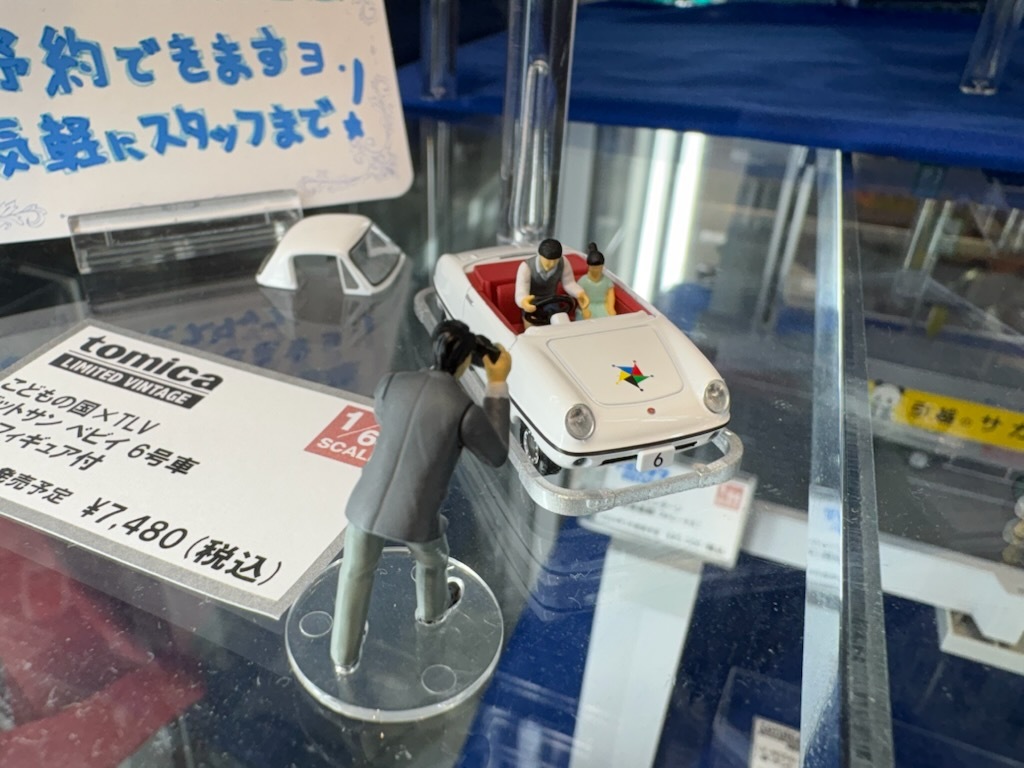 ジョーシンスーパーキッズランド本店 on X