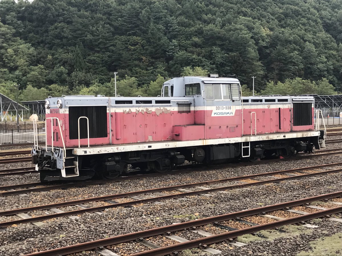 ラッセルに圧縮空気を送っているのは DD13-556 国鉄のDD13ベースに