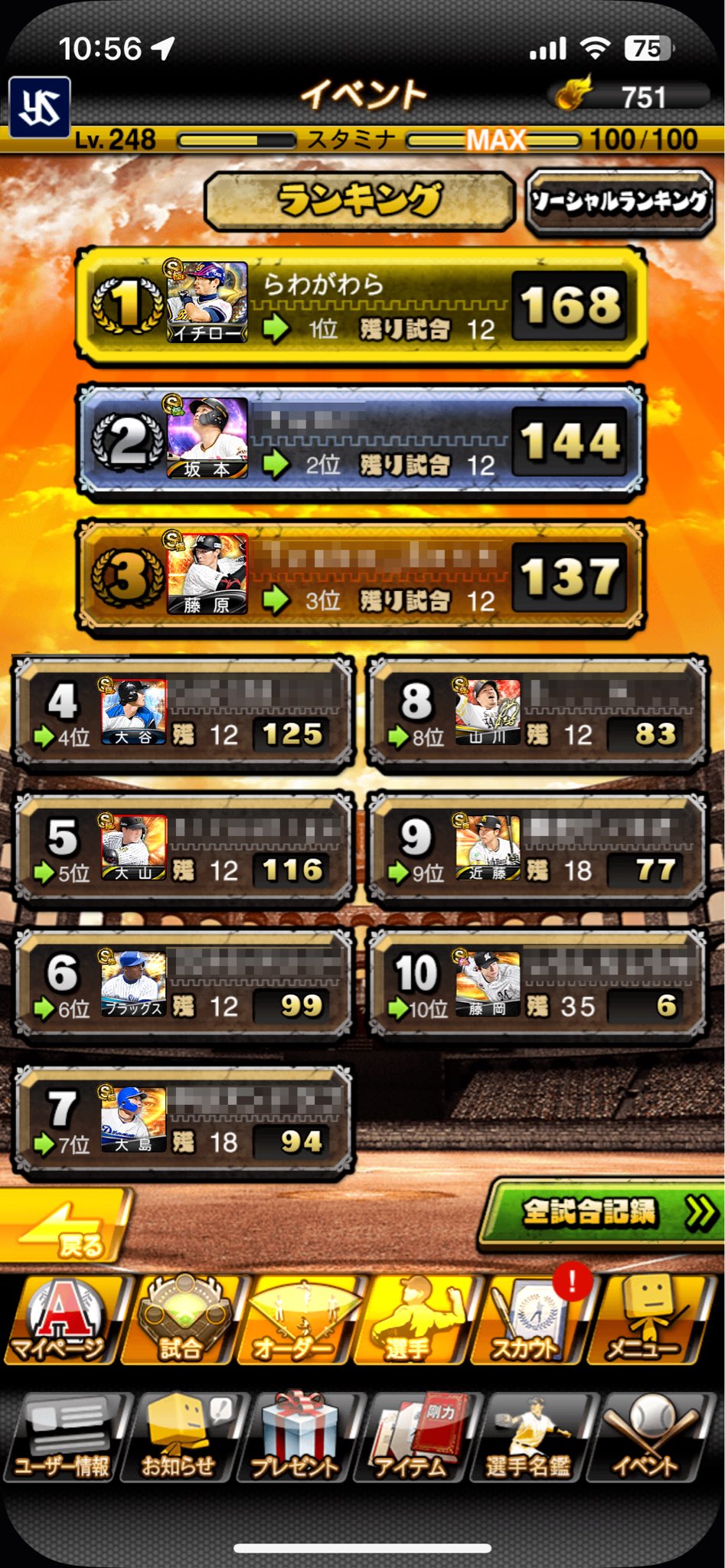 🔔🦢ひろせがわら on X: 