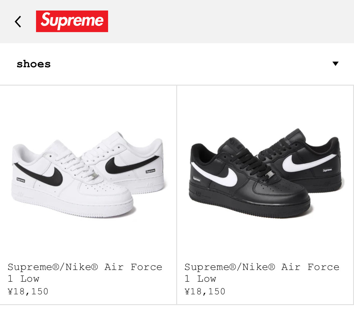 air force 1 x supreme restock