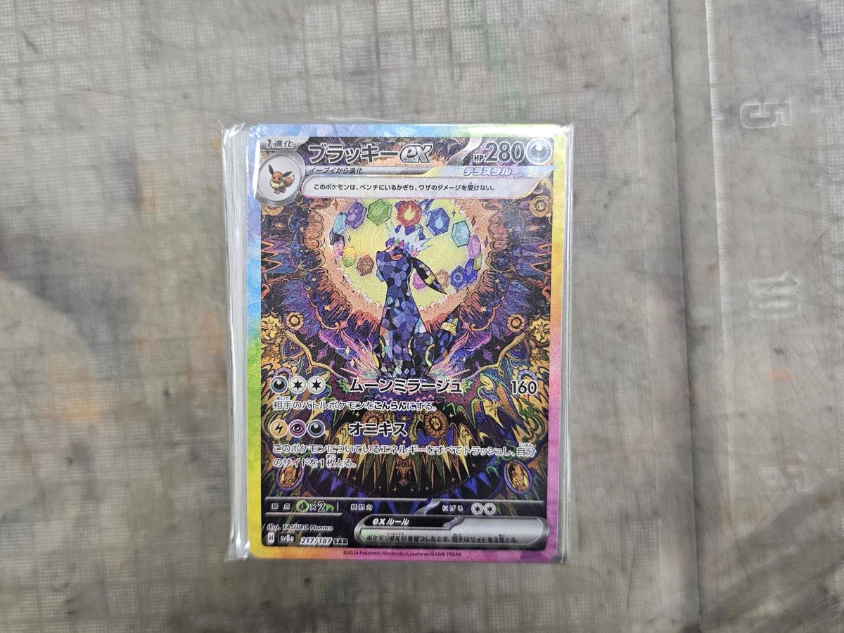 ジャングルジャングル岸和田店/トレカコーナー拡大中！ (@JGkishiwada