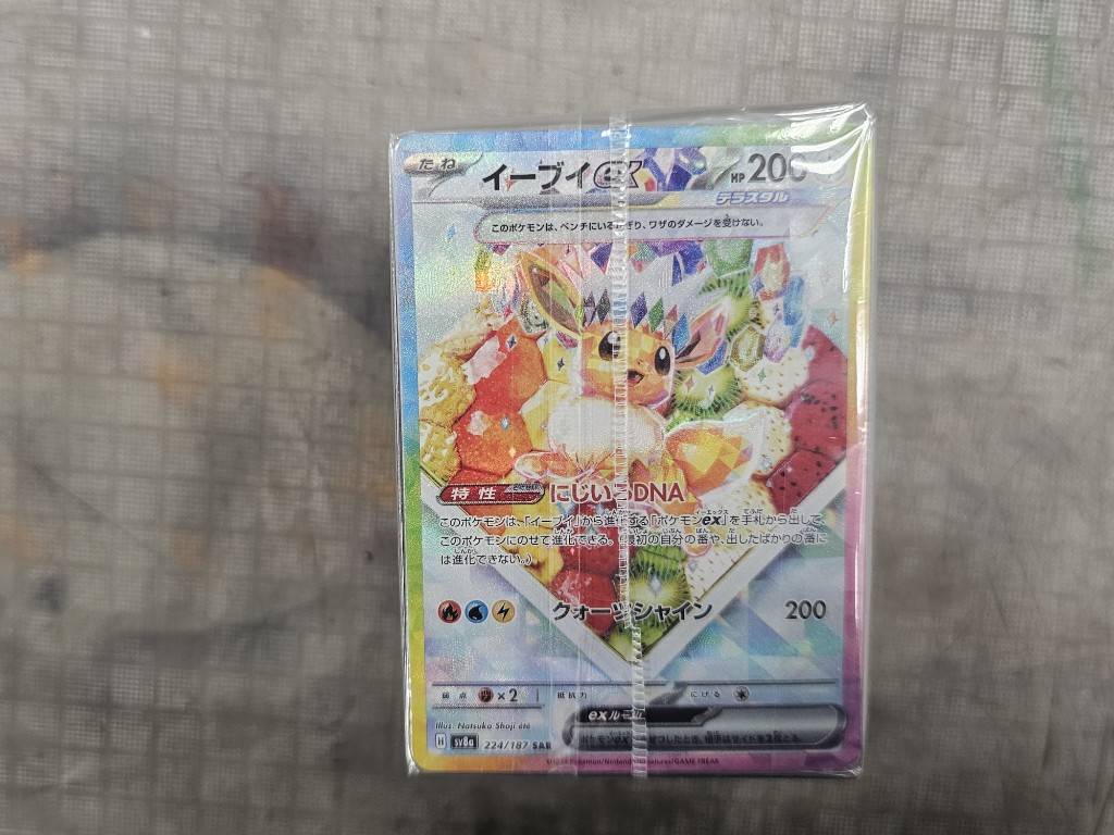 ジャングルジャングル岸和田店/トレカコーナー拡大中！ (@JGkishiwada